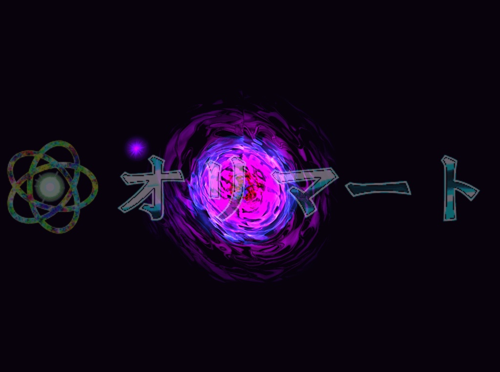Effekseer製 プレミアムEX炎エフェクト【FireBall】