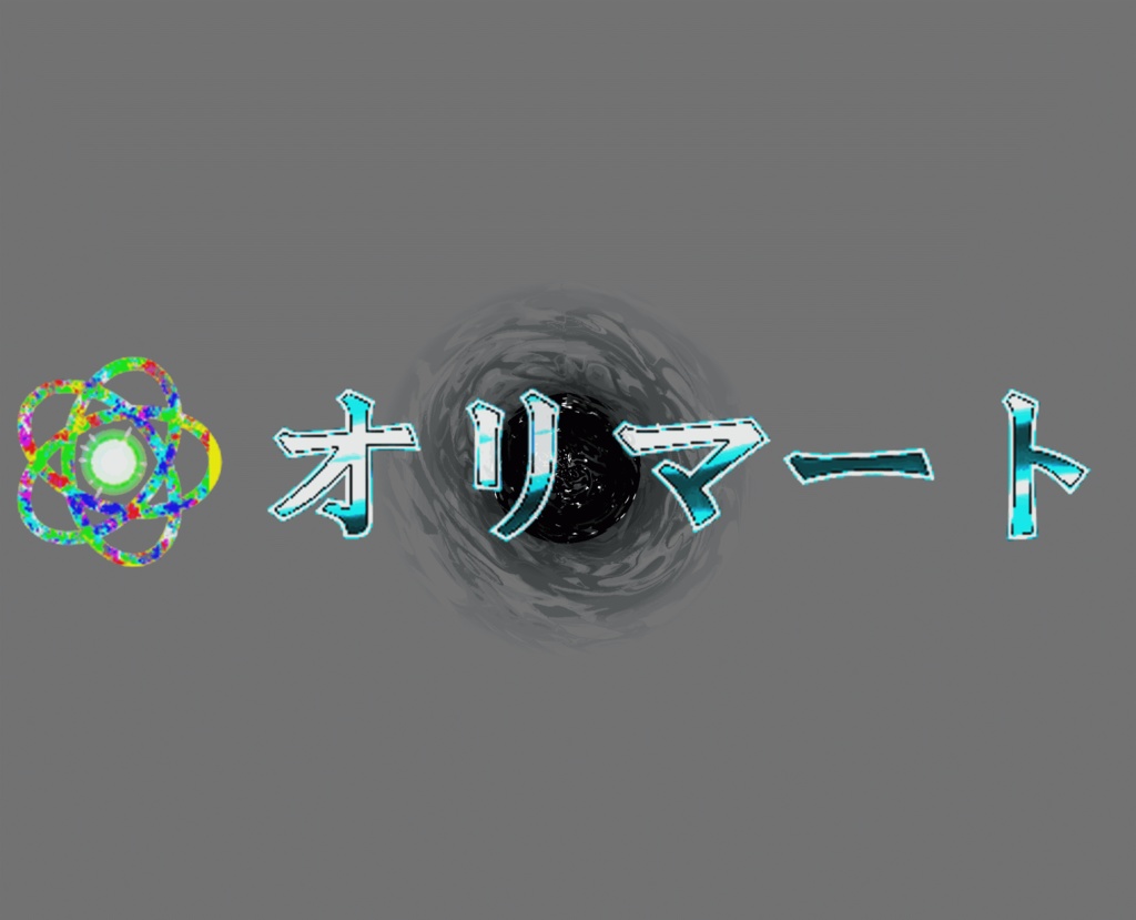 プレミアムEX炎エフェクト【FireBall】