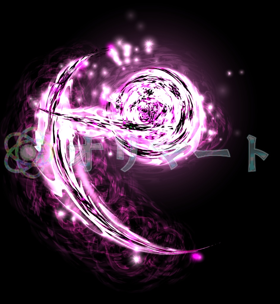 プレミアムEX炎エフェクト【FireBall】