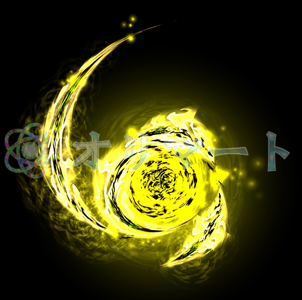 プレミアムEX炎エフェクト【FireBall】