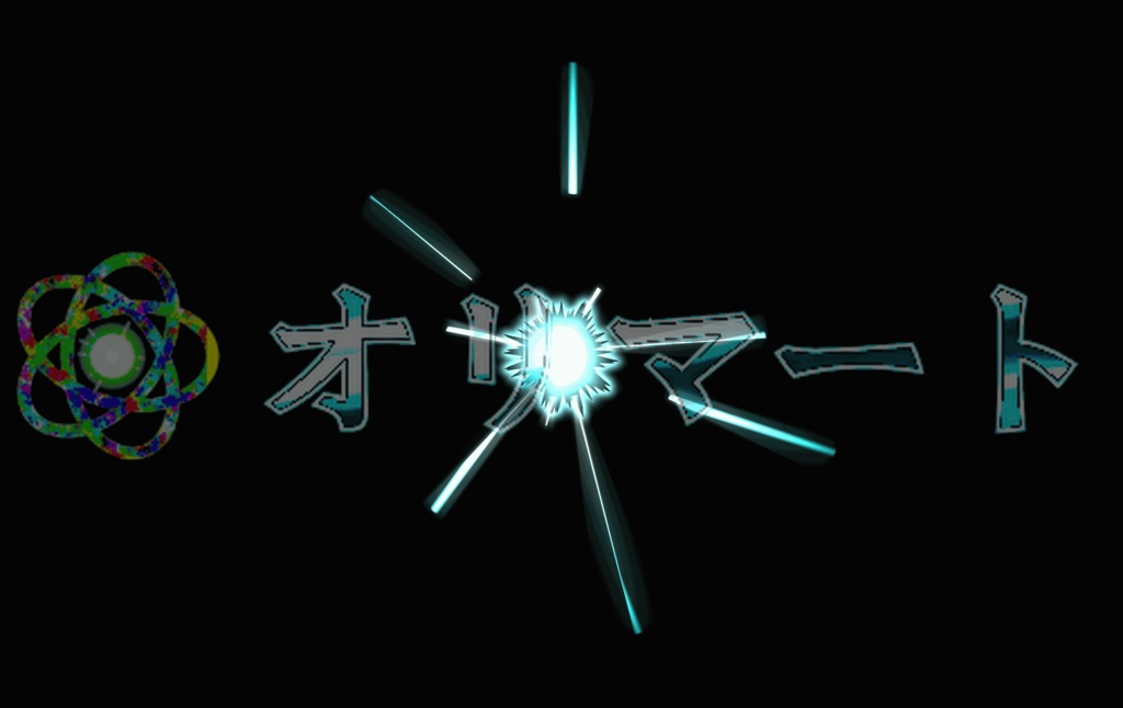 プレミアムエフェクト【Beam】