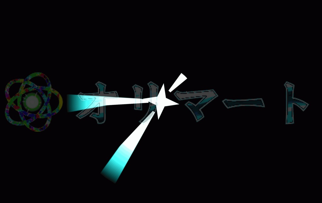 プレミアムエフェクト【Beam】