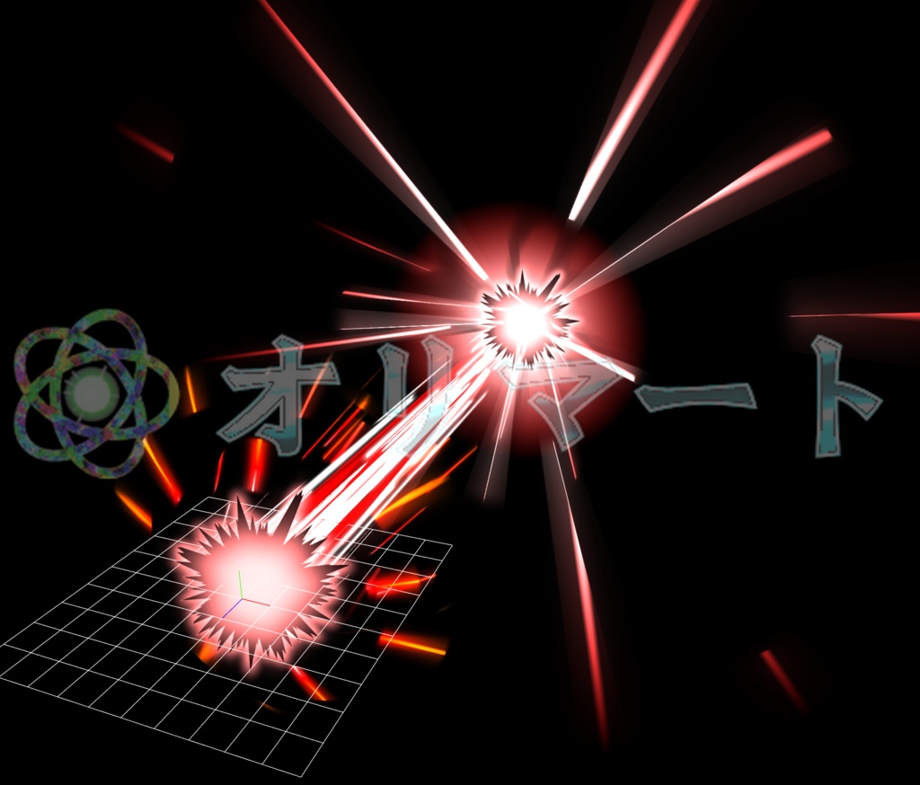 プレミアムエフェクト【Beam】