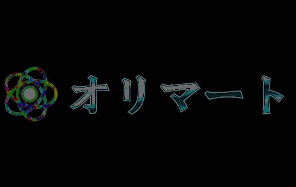 プレミアムエフェクト【Beam】