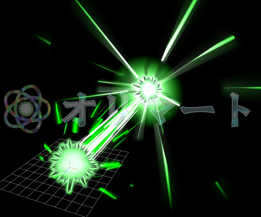 プレミアムエフェクト【Beam】