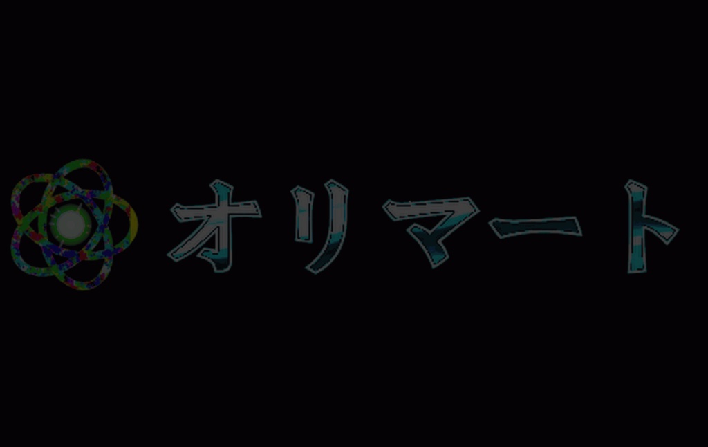 プレミアムエフェクト【Beam】