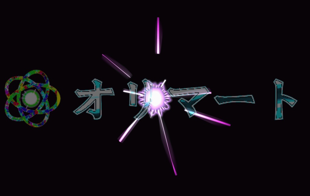 プレミアムエフェクト【Beam】