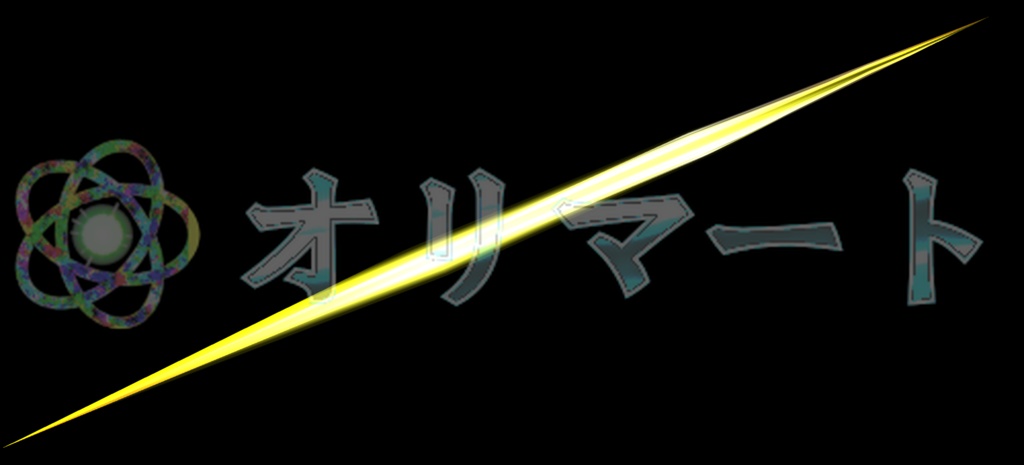 プレミアム斬撃エフェクト【Slash】