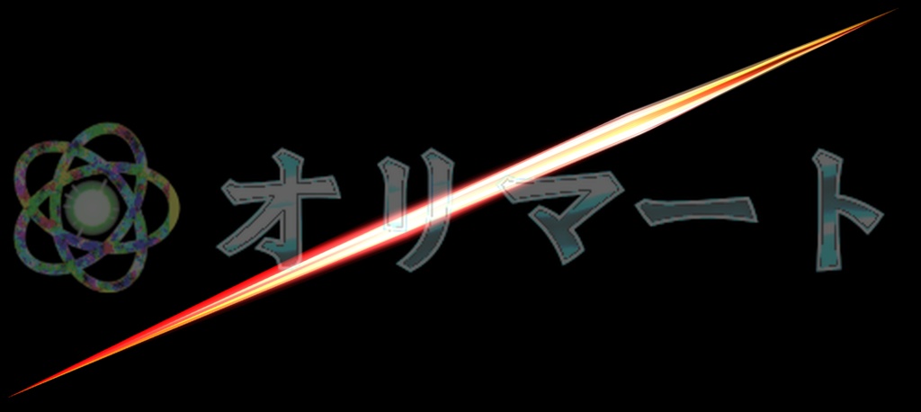 プレミアム斬撃エフェクト【Slash】