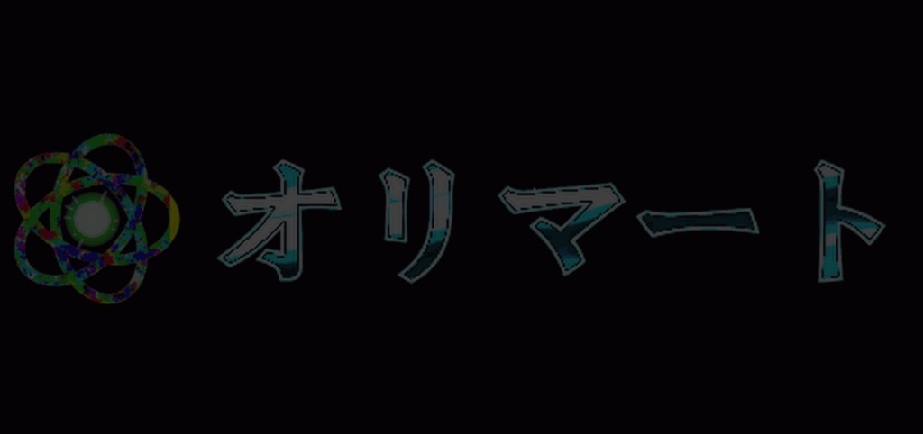 プレミアム斬撃エフェクト【Slash】