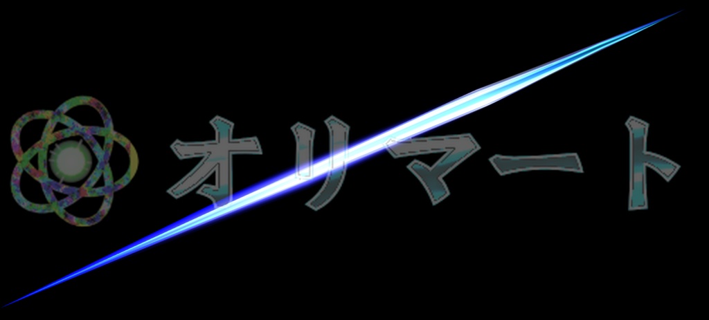 プレミアム斬撃エフェクト【Slash】