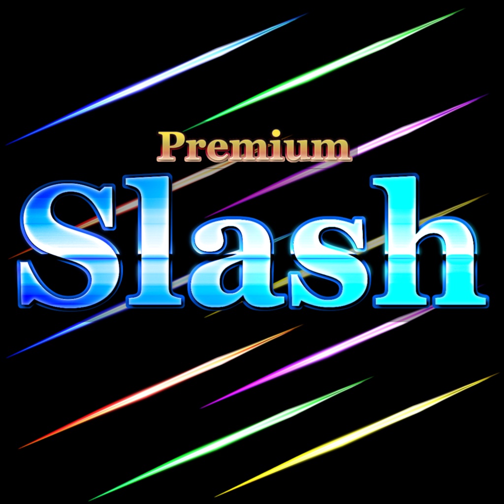 プレミアム斬撃エフェクト【Slash】
