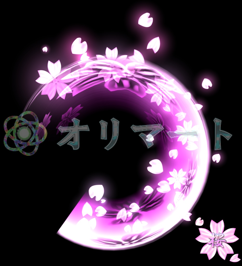 プレミアム斬撃エフェクト SwordGlow【花】