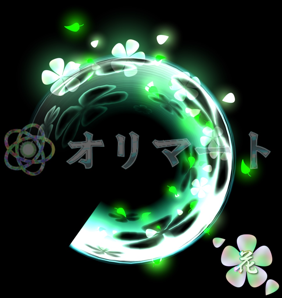 プレミアム斬撃エフェクト SwordGlow【花】