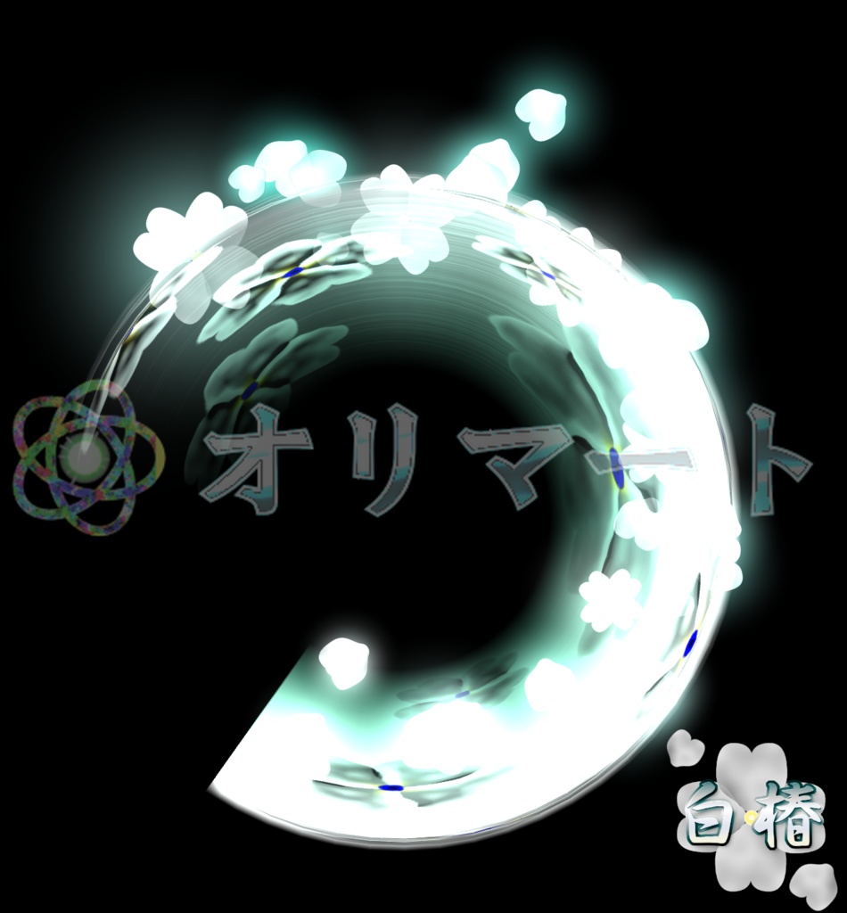 プレミアム斬撃エフェクト SwordGlow【花】