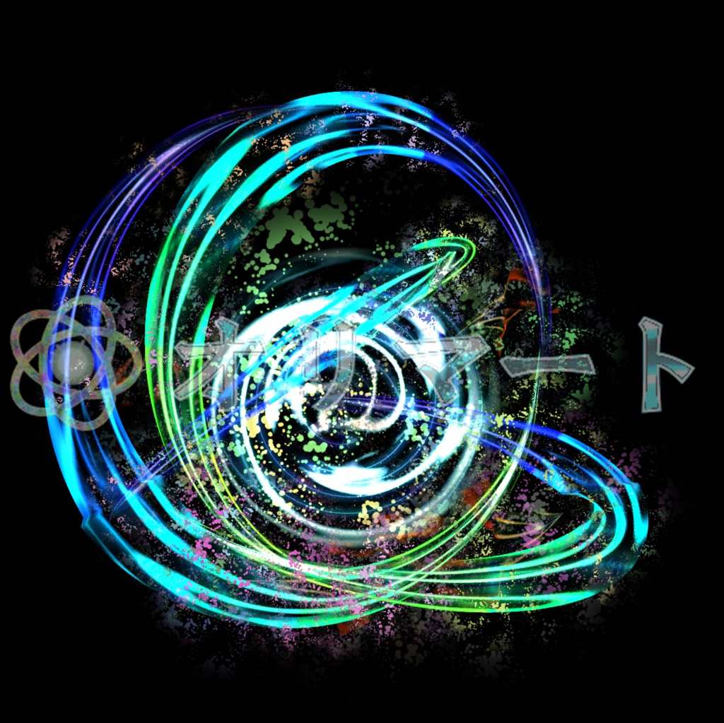 Effekseer製 プレミアム水エフェクト【WaterBall】