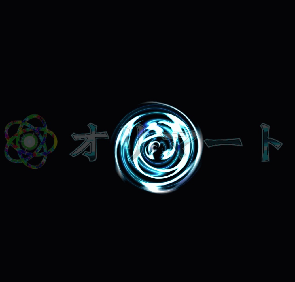 Effekseer製 プレミアム水エフェクト【WaterBall】