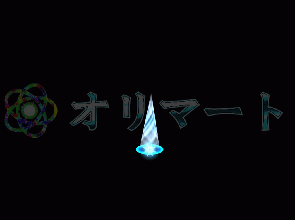 Effekseer製 プレミアム氷エフェクト【IceExplosion】