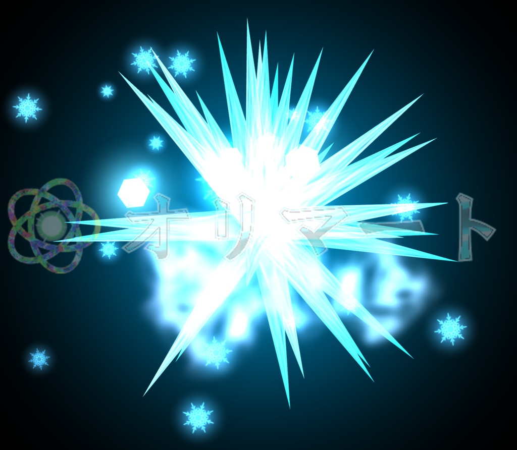 Effekseer製 プレミアム氷エフェクト【IceExplosion】