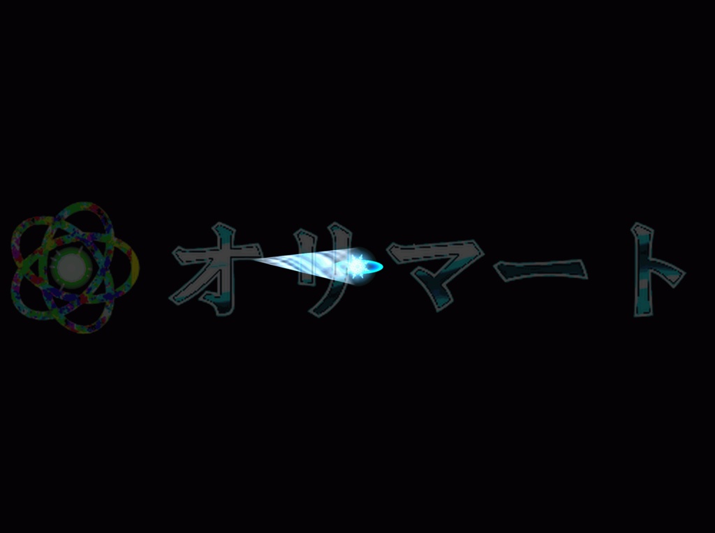 Effekseer製 プレミアム氷エフェクト【IceExplosion】