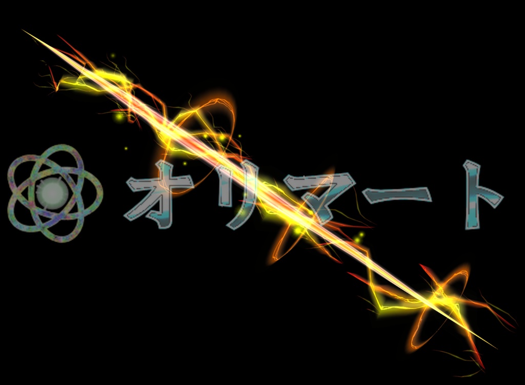 Effekseer製 プレミアム雷エフェクト【Railgun】