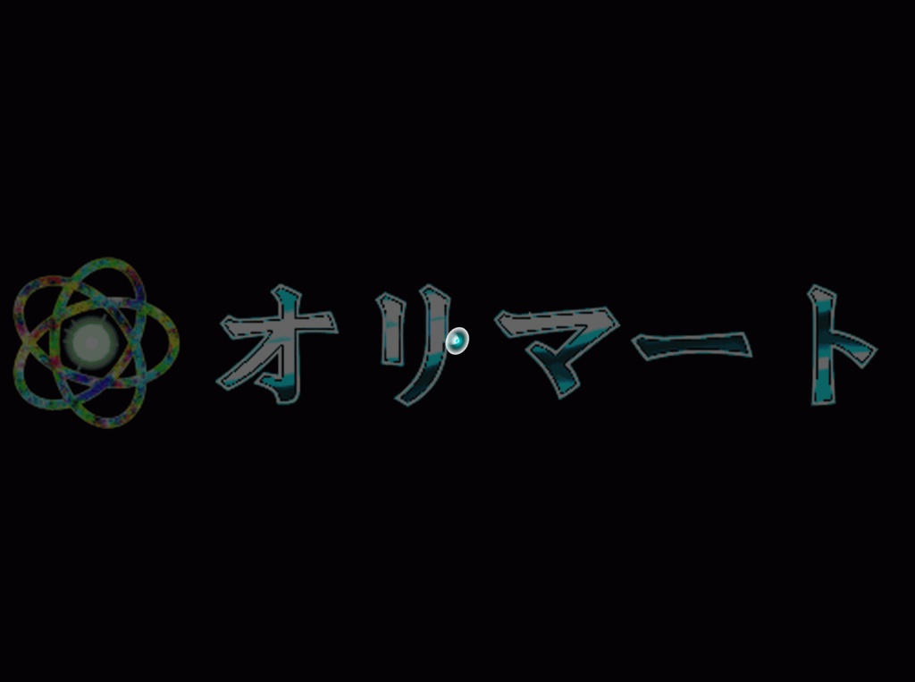 Effekseer製 プレミアム雷エフェクト【Railgun】
