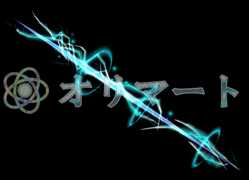 Effekseer製 プレミアム雷エフェクト【Railgun】