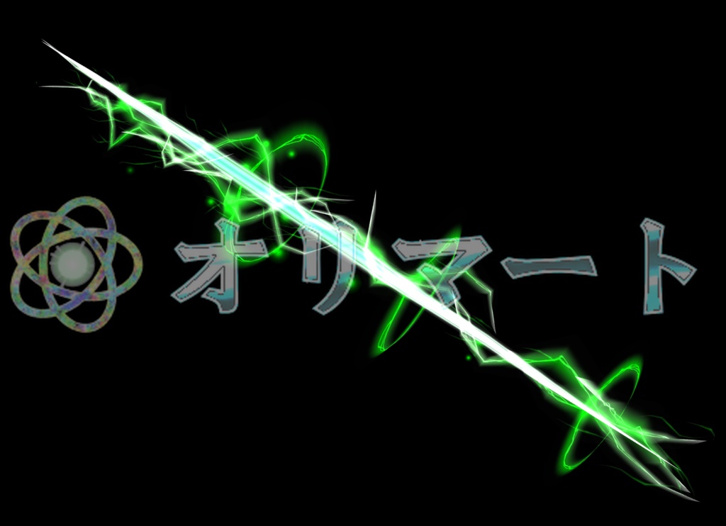 Effekseer製 プレミアム雷エフェクト【Railgun】