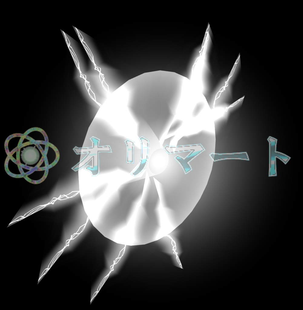 Effekseer製 プレミアム雷エフェクト【Railgun】