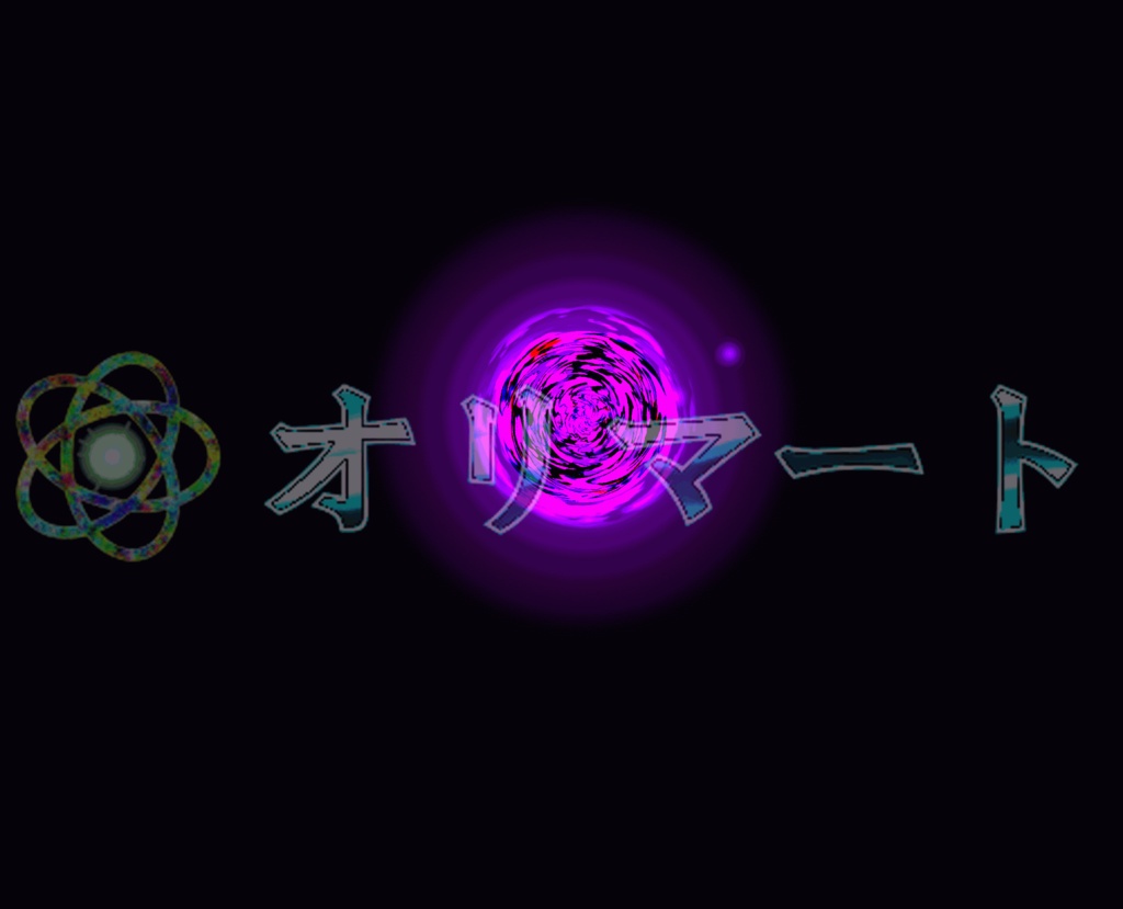 Effekseer製 プレミアム炎エフェクト【FireBall】