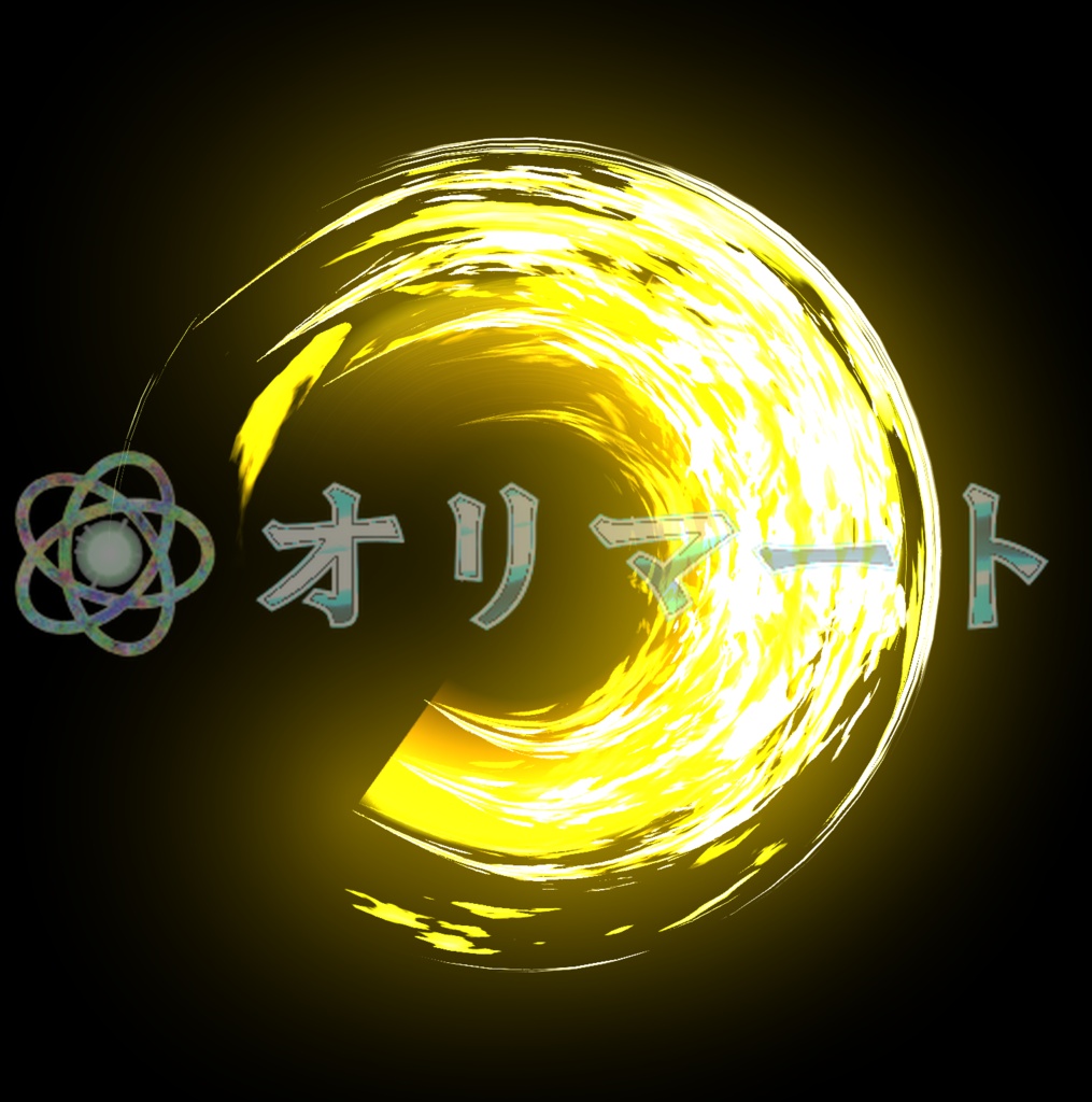 Effekseer製 プレミアム斬撃エフェクト SwordGlow 【炎】