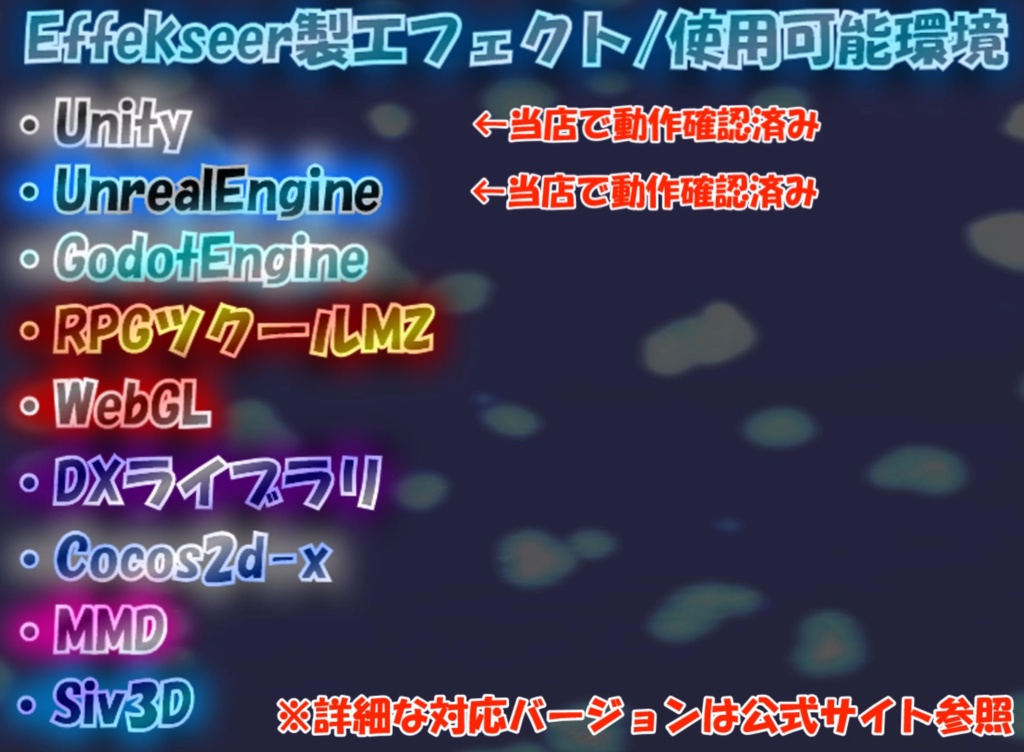 【Effekseer製】プレミアム水エフェクト水の竜巻 / WaterTornado