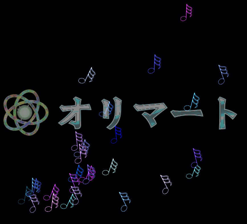 【Effekseer製】スタンダード音楽エフェクトセット 音舞/ Melody Syber