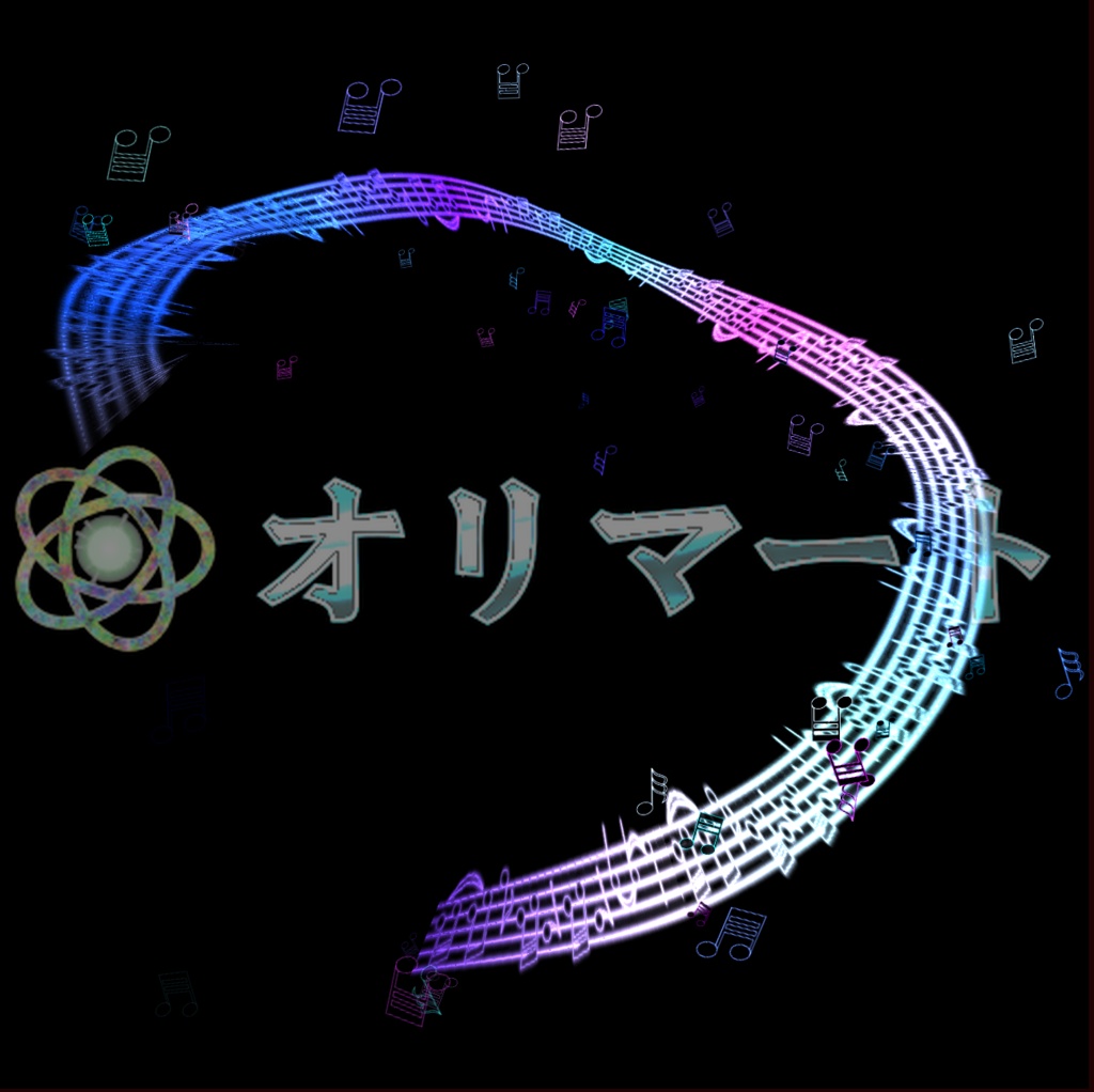 【Effekseer製】スタンダード音楽エフェクトセット 音舞/ Melody Syber