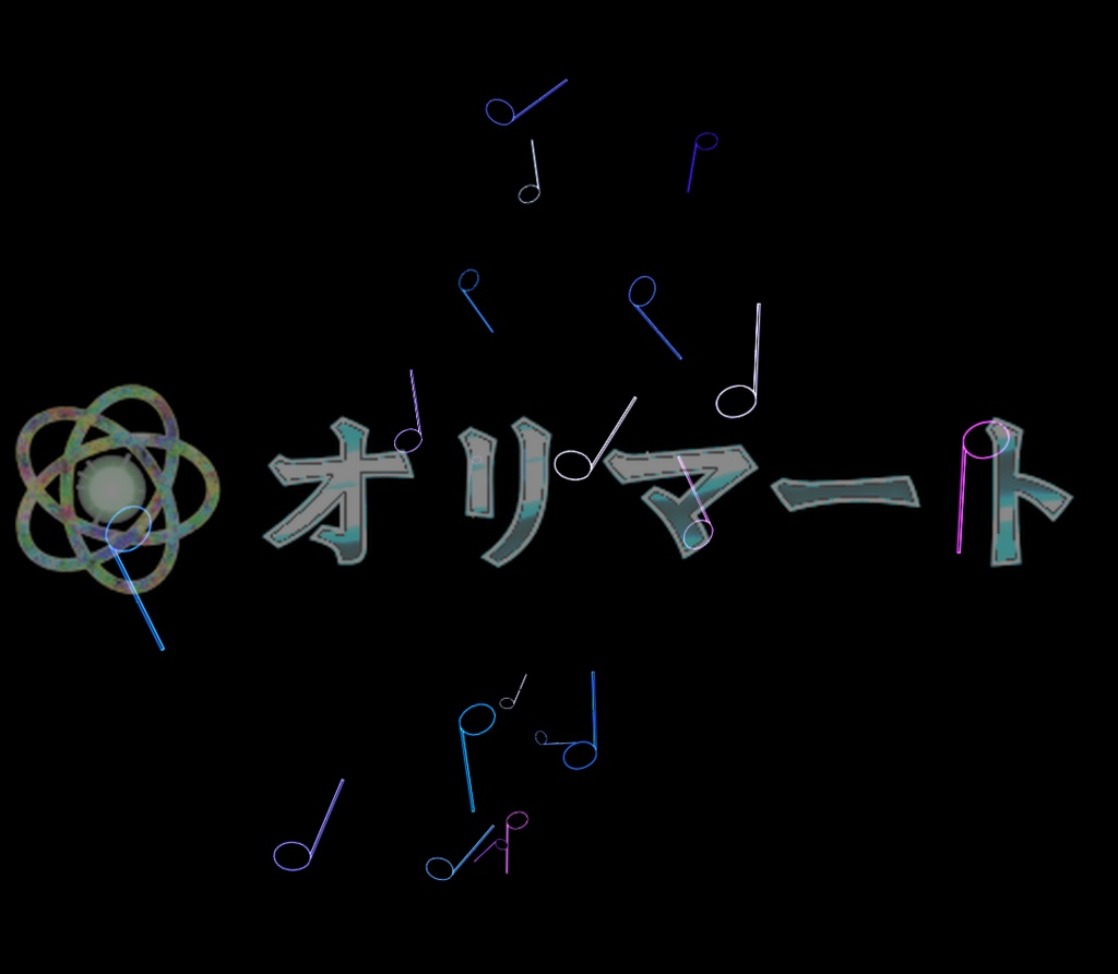 【Effekseer製】スタンダード音楽エフェクトセット 音舞/ Melody Syber
