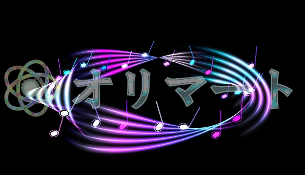 【Effekseer製】スタンダード音楽エフェクトセット 音舞/ Melody Syber
