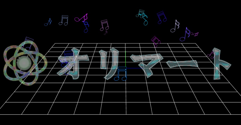 【Effekseer製】スタンダード音楽エフェクトセット 音舞/ Melody Syber