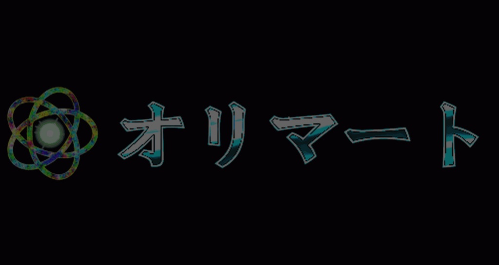 【Effekseer製】スタンダード音楽エフェクトセット 音舞/ Melody Syber