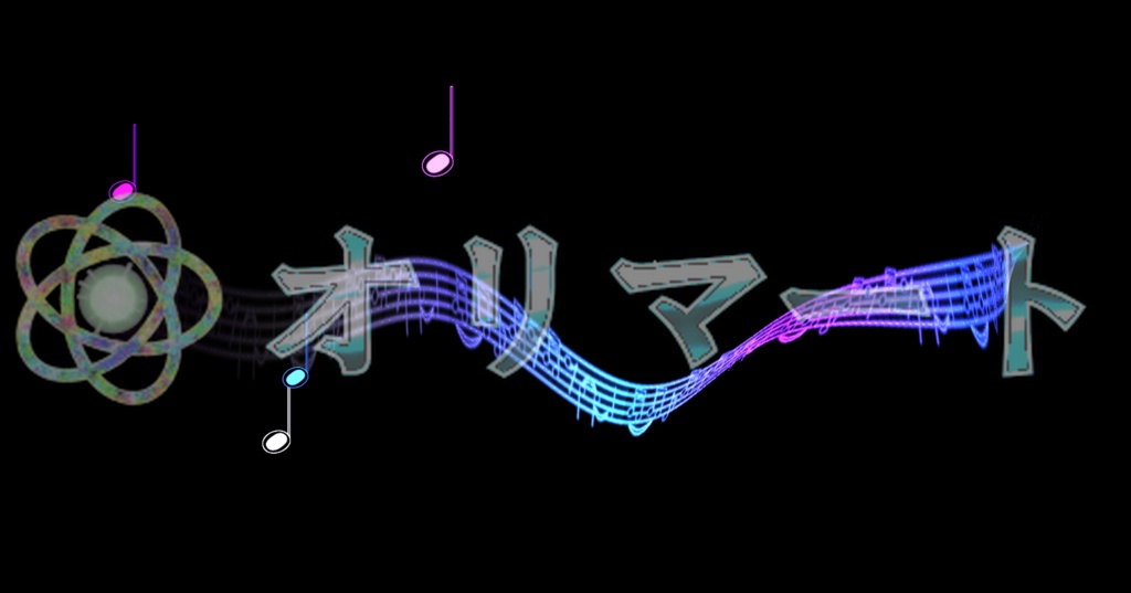 【Effekseer製】スタンダード音楽エフェクトセット 音舞/ Melody Syber