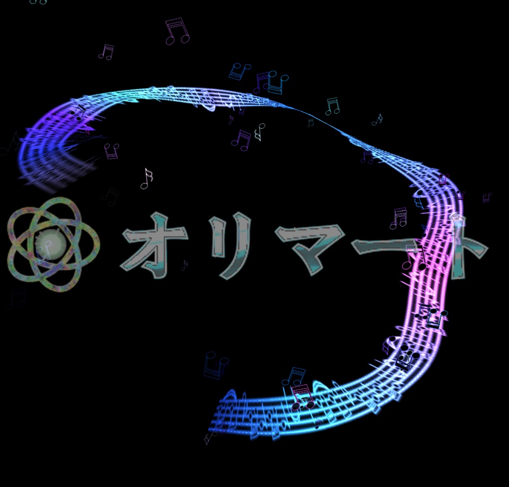 【Effekseer製】スタンダード音楽エフェクトセット 音舞/ Melody Syber