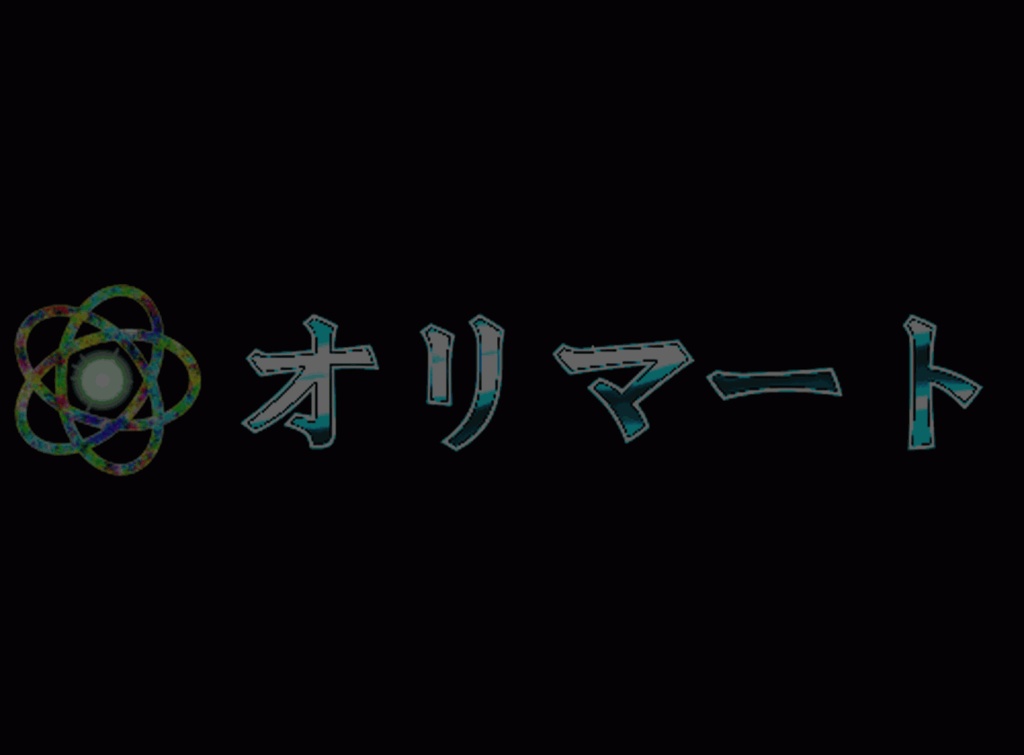 【Effekseer製】スタンダード音楽エフェクトセット 音舞/ Melody Syber