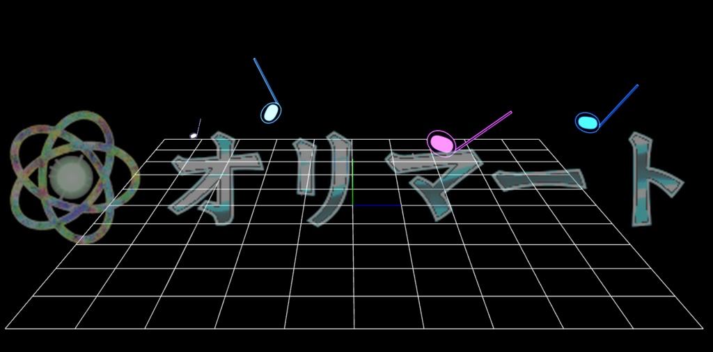【Effekseer製】スタンダード音楽エフェクトセット 音舞/ Melody Syber