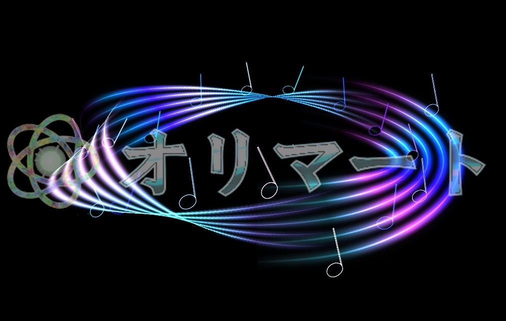 【Effekseer製】スタンダード音楽エフェクトセット 音舞/ Melody Syber