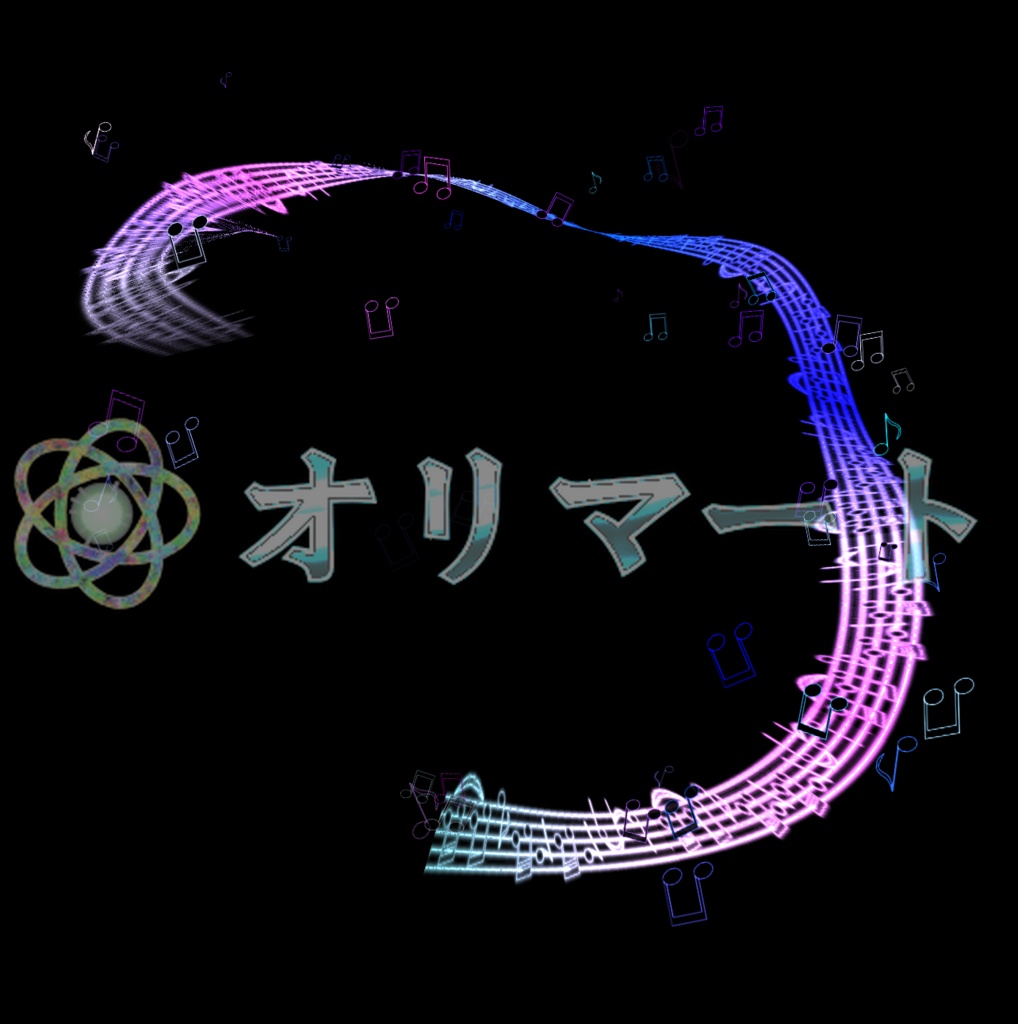 【Effekseer製】スタンダード音楽エフェクトセット 音舞/ Melody Syber