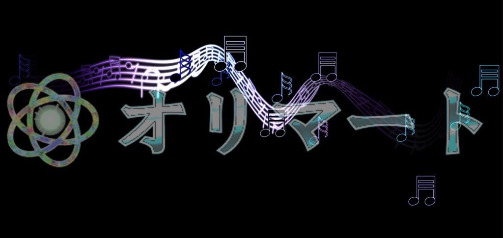 【Effekseer製】スタンダード音楽エフェクトセット 音舞/ Melody Syber