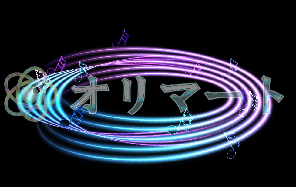 【Effekseer製】スタンダード音楽エフェクトセット 音舞/ Melody Syber