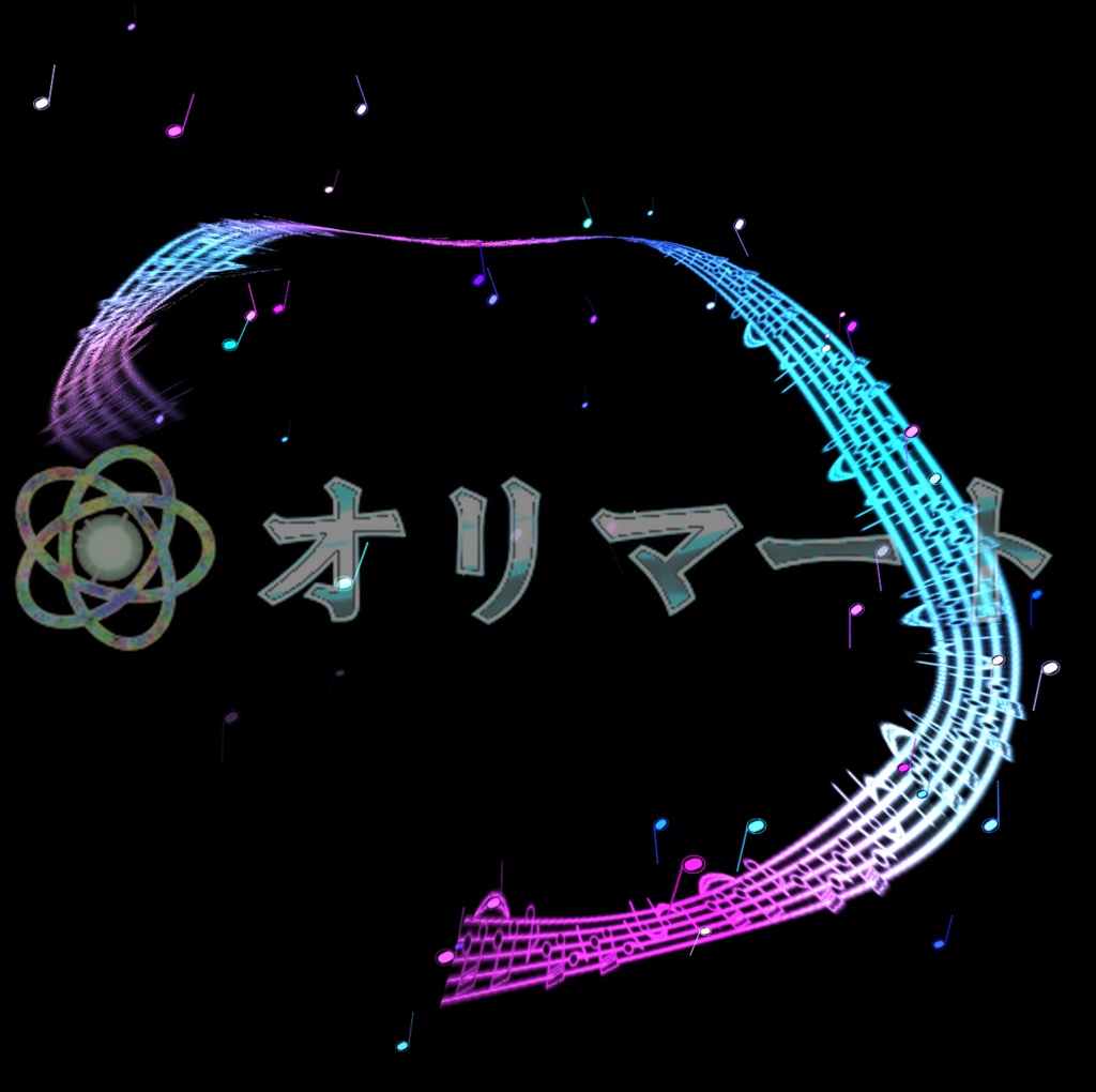 【Effekseer製】スタンダード音楽エフェクトセット 音舞/ Melody Syber