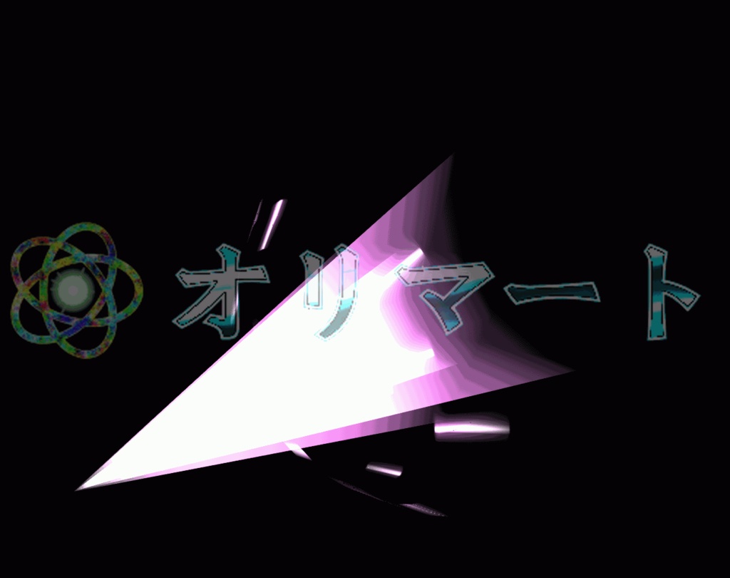 【Effekseer製】プレミアム光エフェクト 流星の矢 / Star Arrow
