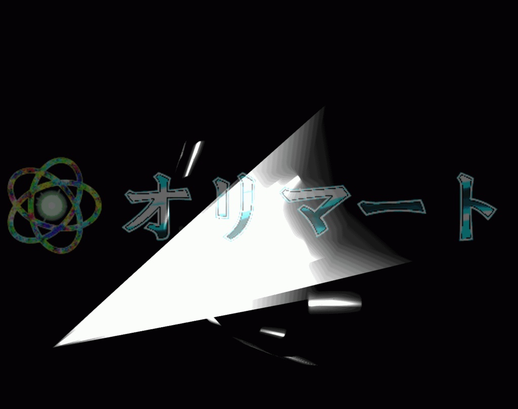 【Effekseer製】プレミアム光エフェクト 流星の矢 / Star Arrow