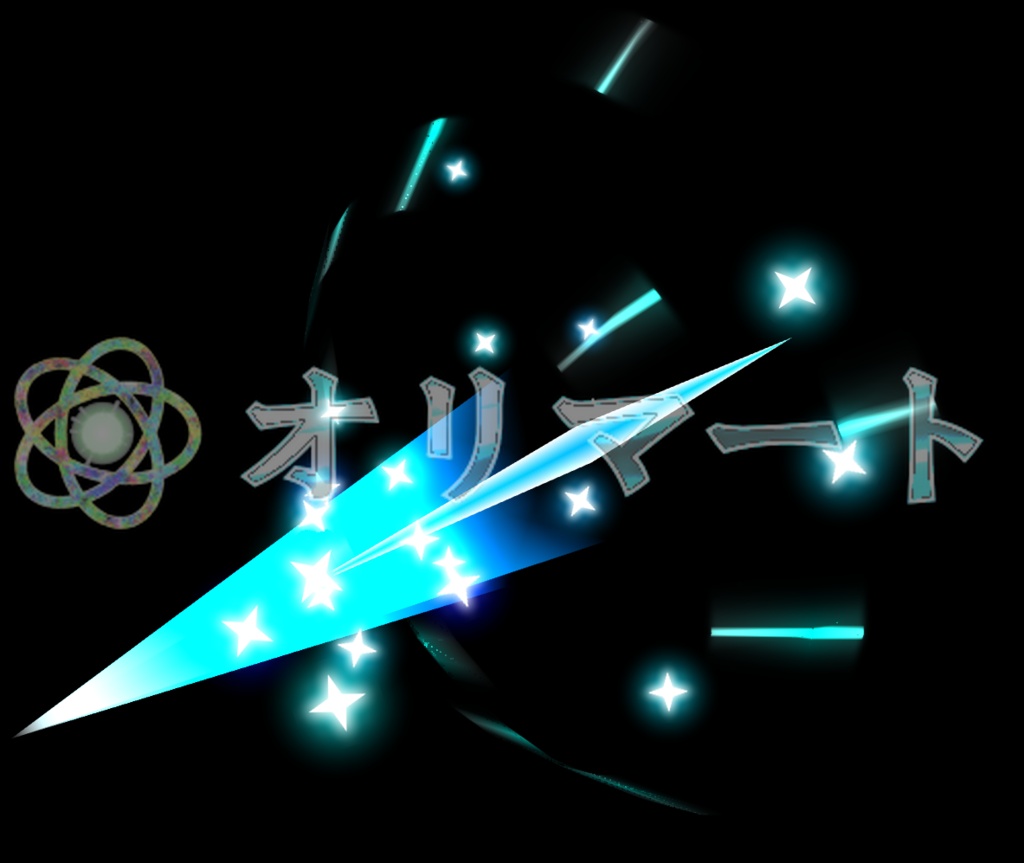 【Effekseer製】プレミアム光エフェクト 流星の矢 / Star Arrow